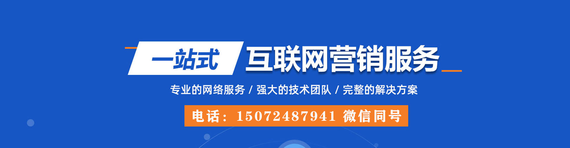 道孚搜索开户返点