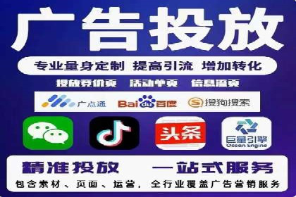 从零到一：百度推广代理商助力企业品牌升级